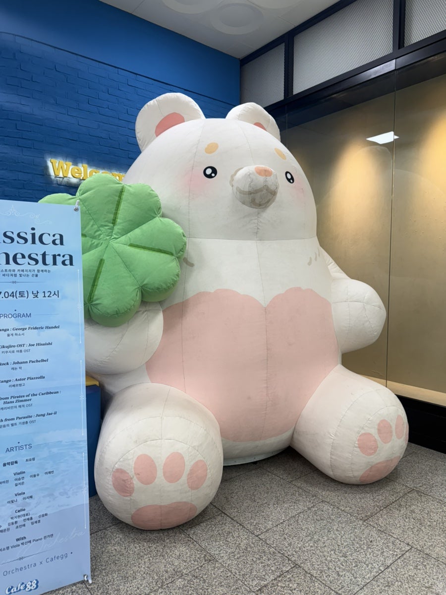 카페지지 사진 4