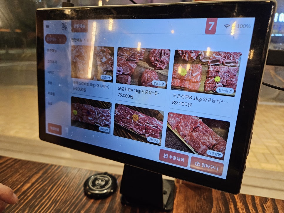 우미관 사진 6