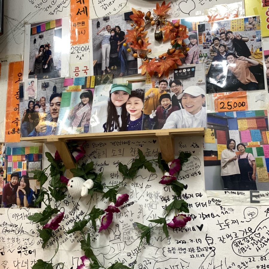 마산집 사진 2