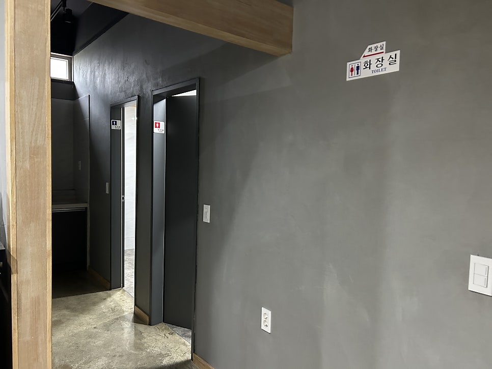 대복소갈비살 사진 6