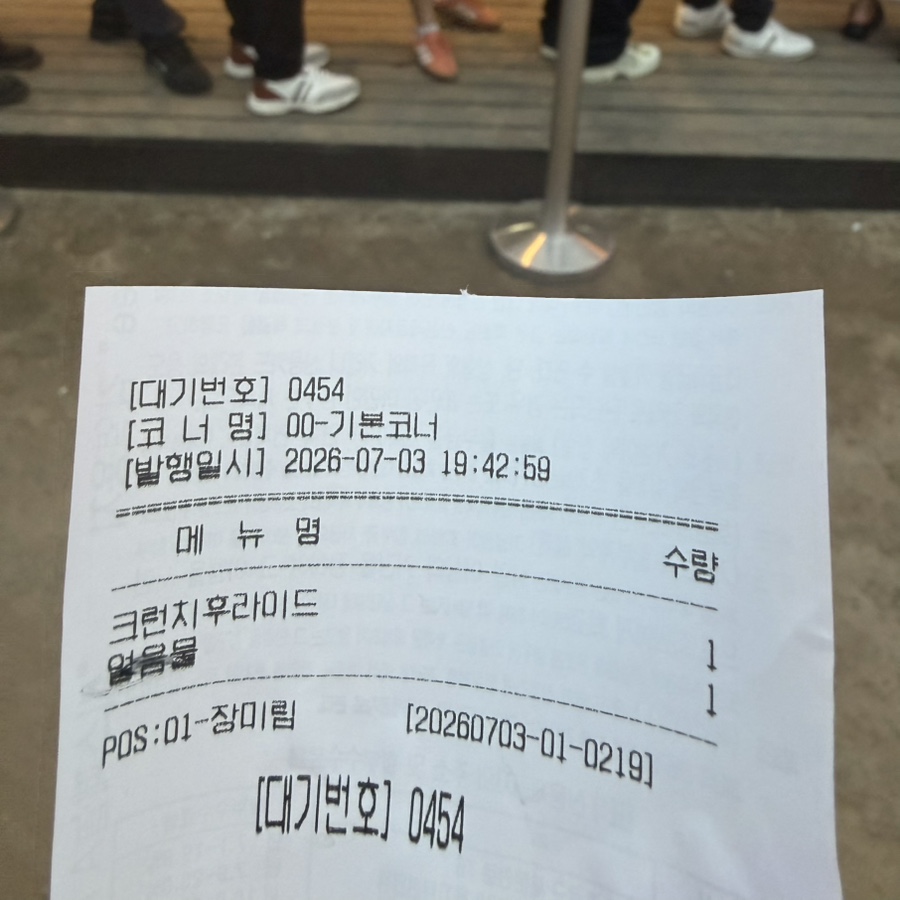 한앤둘치킨 사진 6