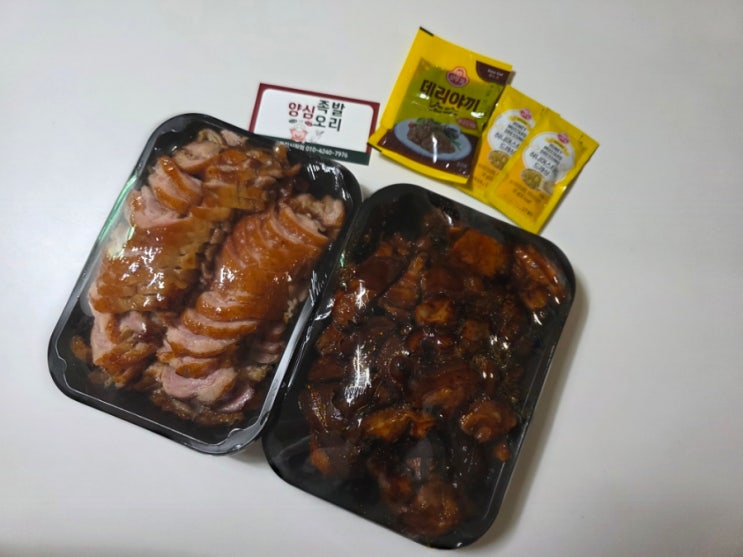 <b>논산</b> 화지<b>시장</b>맛집으로 추천하는 곳 양심족발 후기