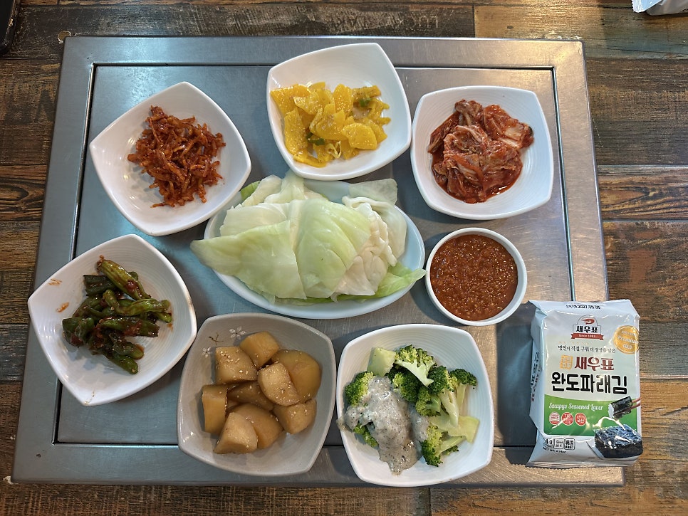 진수성찬 사진 4