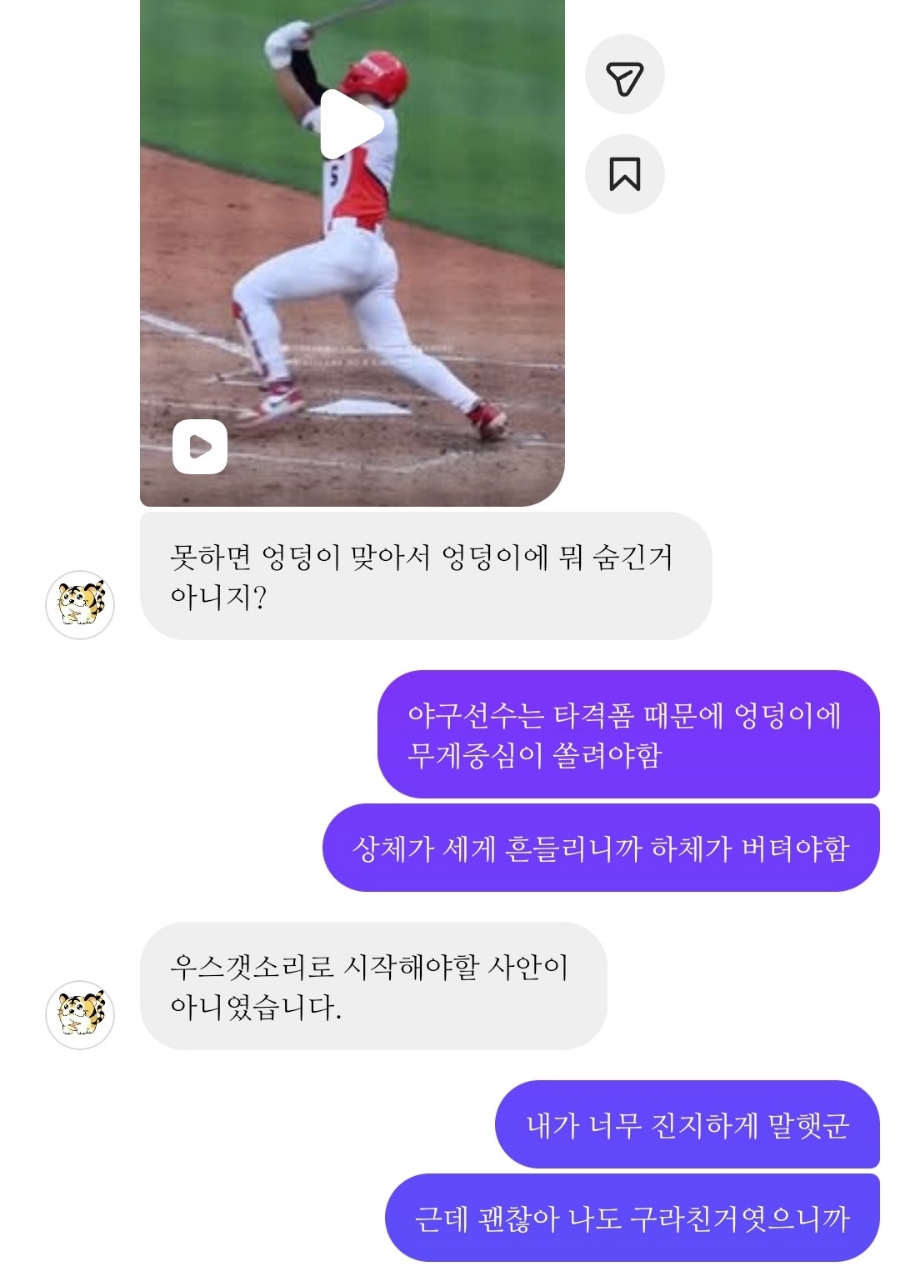 롯데리아 부평점 사진 5