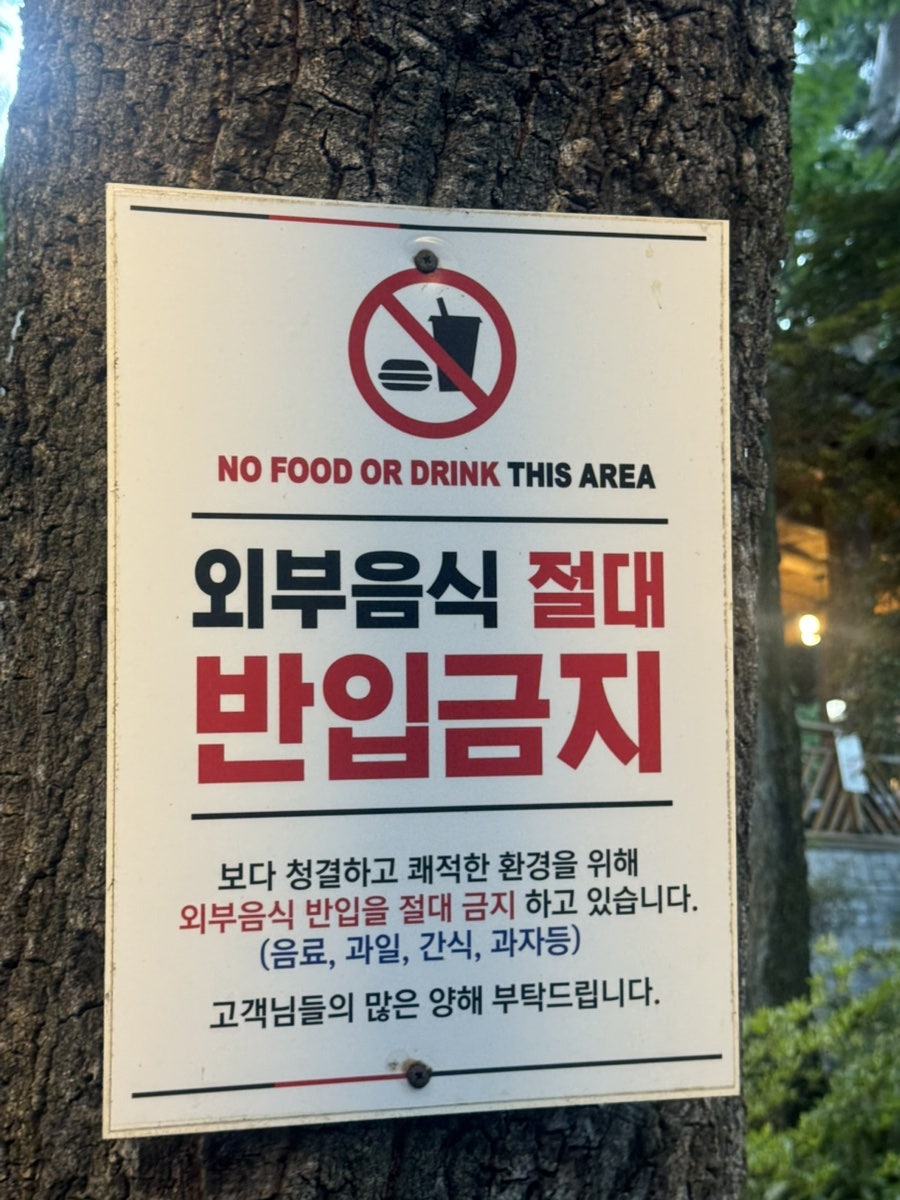 오늘제빵소 사진 1