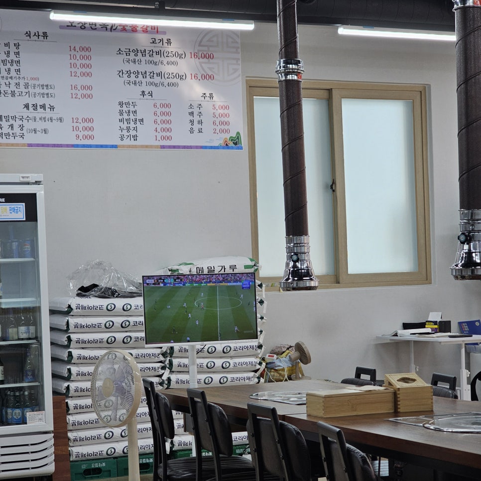 오장면옥숯불갈비 사진 4