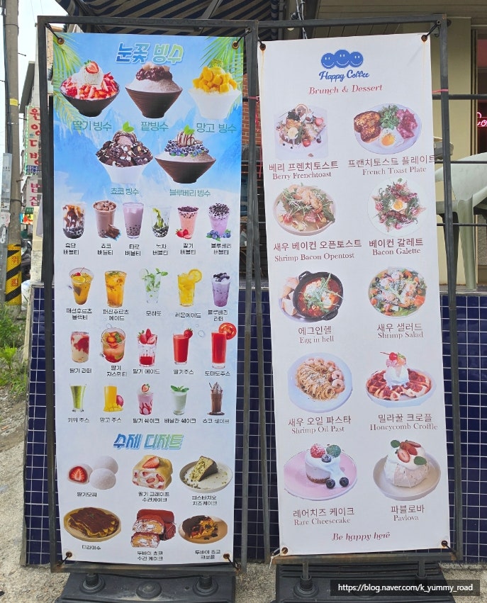 해피커피 사진 4