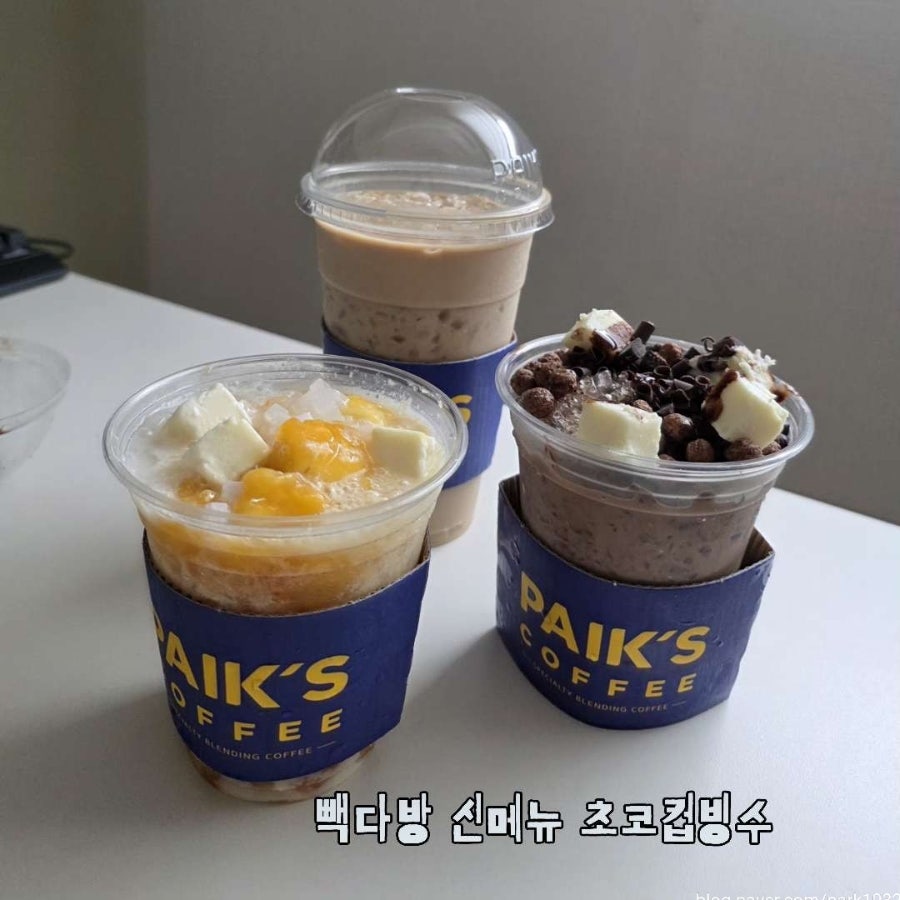 빽다방 안산반월공단점 사진 2