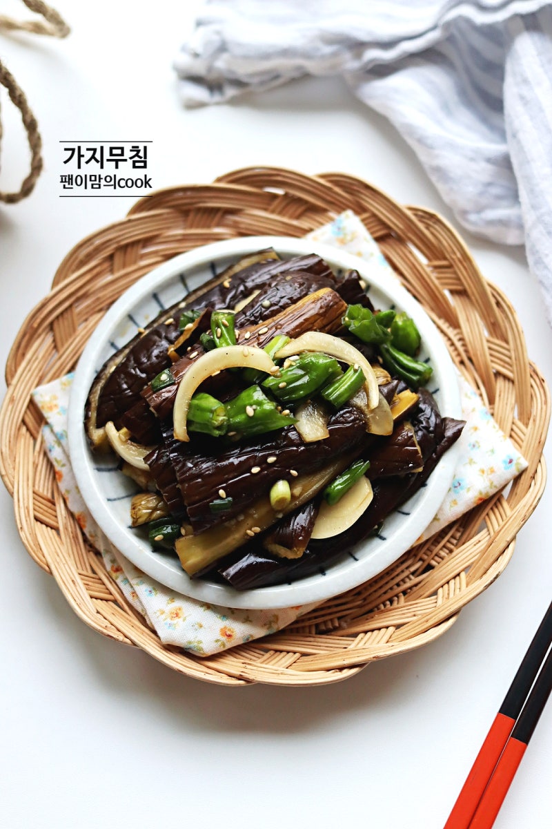 구운 가지무침 레시피 양념장 에어프라이어 가지요리