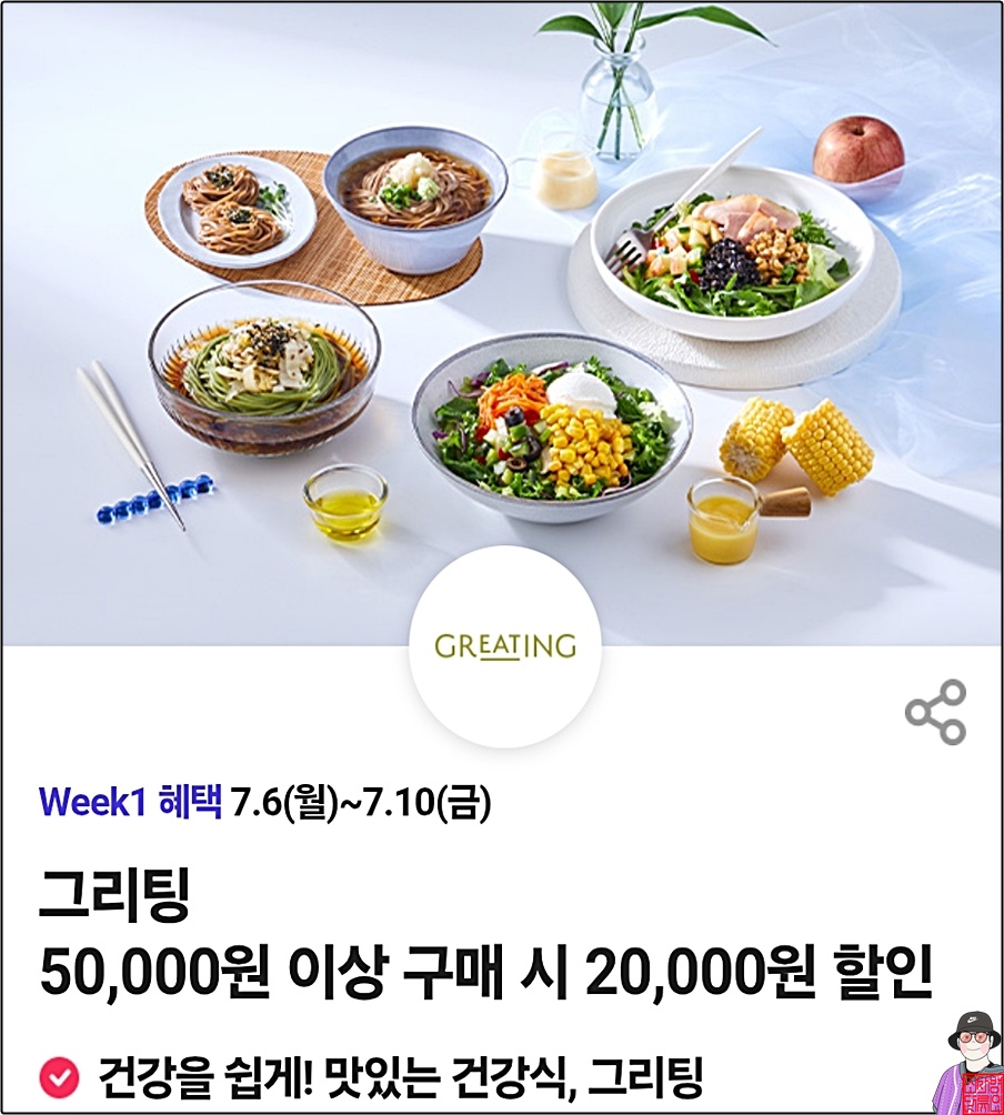 처갓집양념치킨 석바위시장역점 사진 6