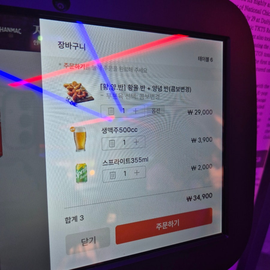 BBQ 부천역점 사진 5