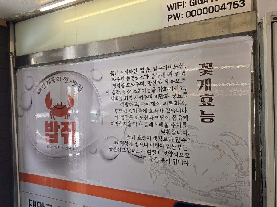 밥줘 사진 2