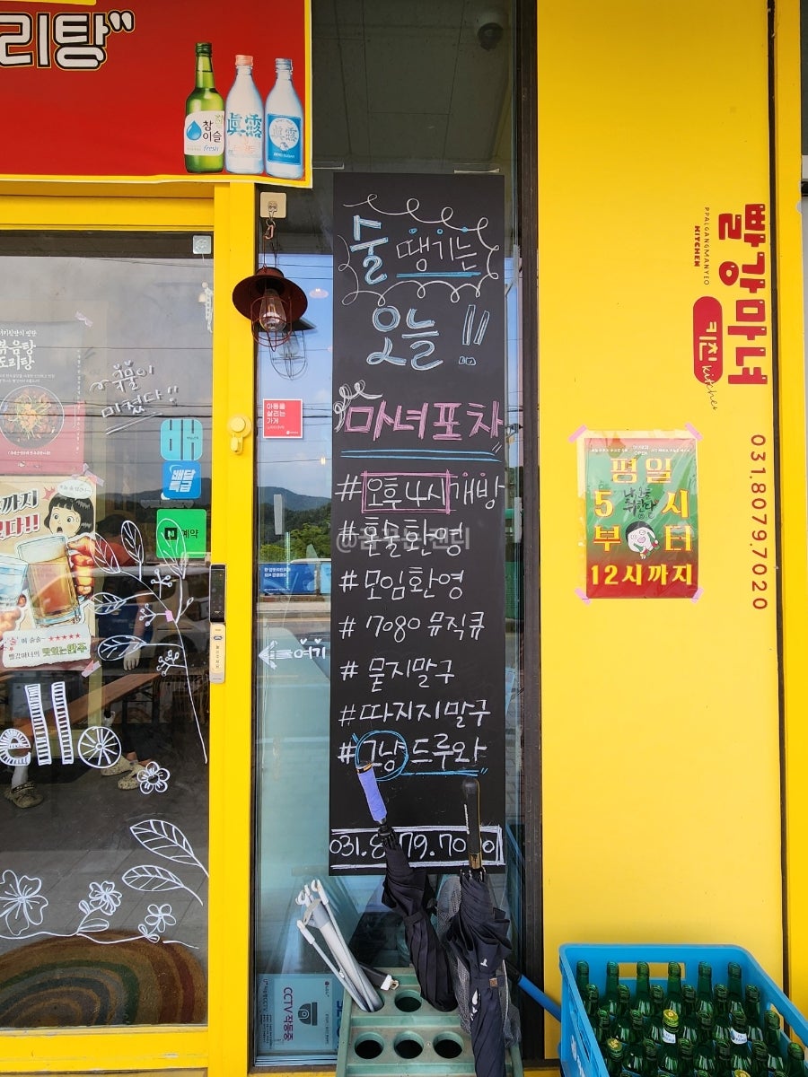 빨강마녀키친 사진 3
