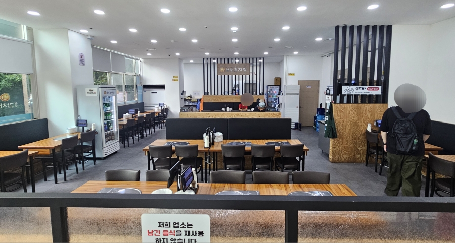 원당감자탕 소사점 사진 3