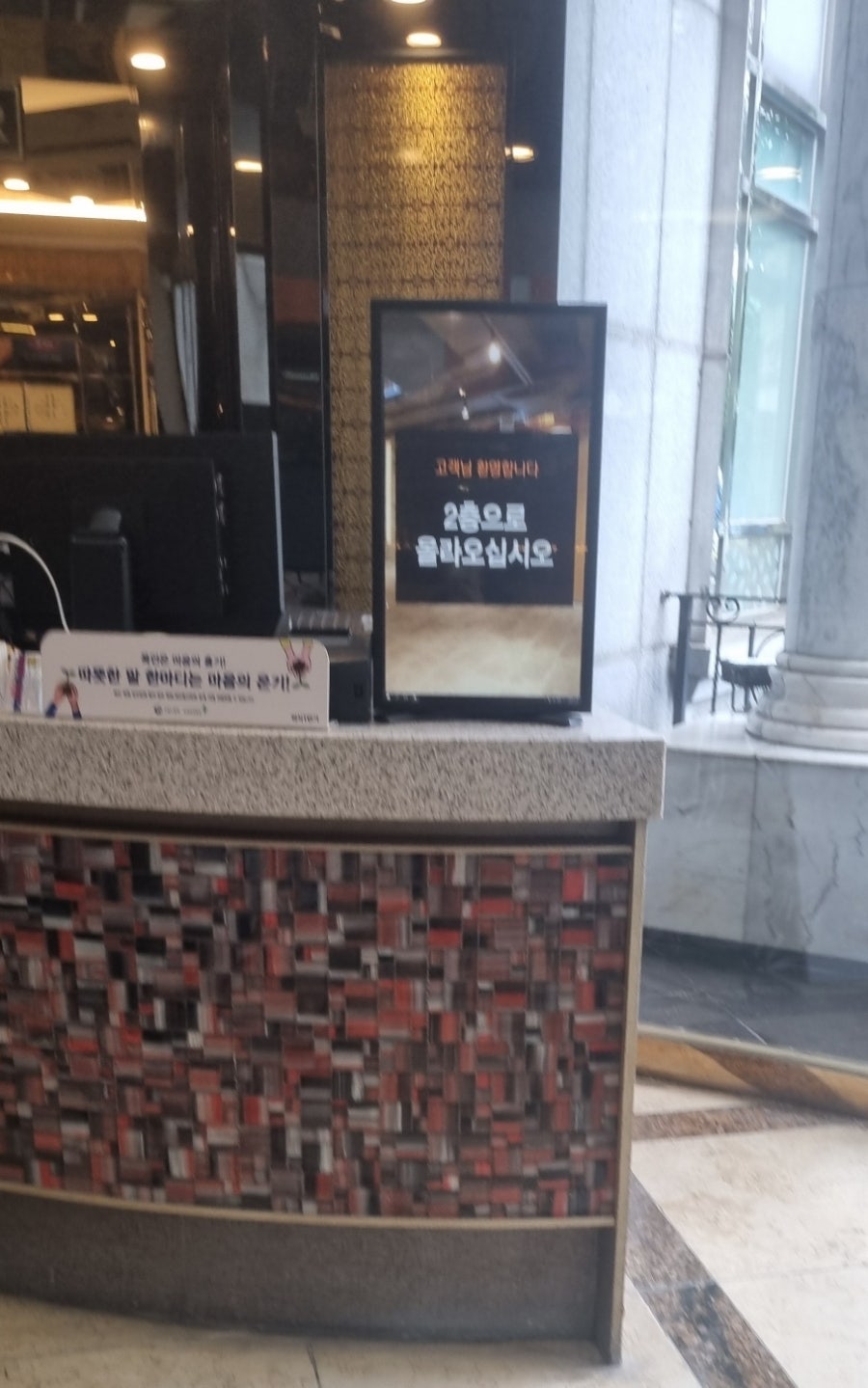 외식1번가 서부산점 사진 3