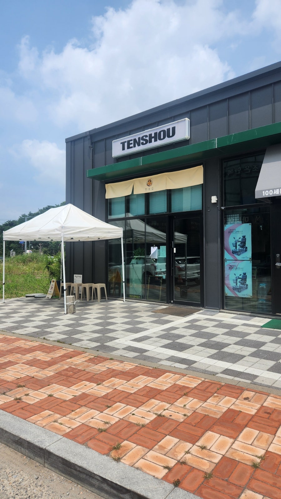 밥집 사진 1