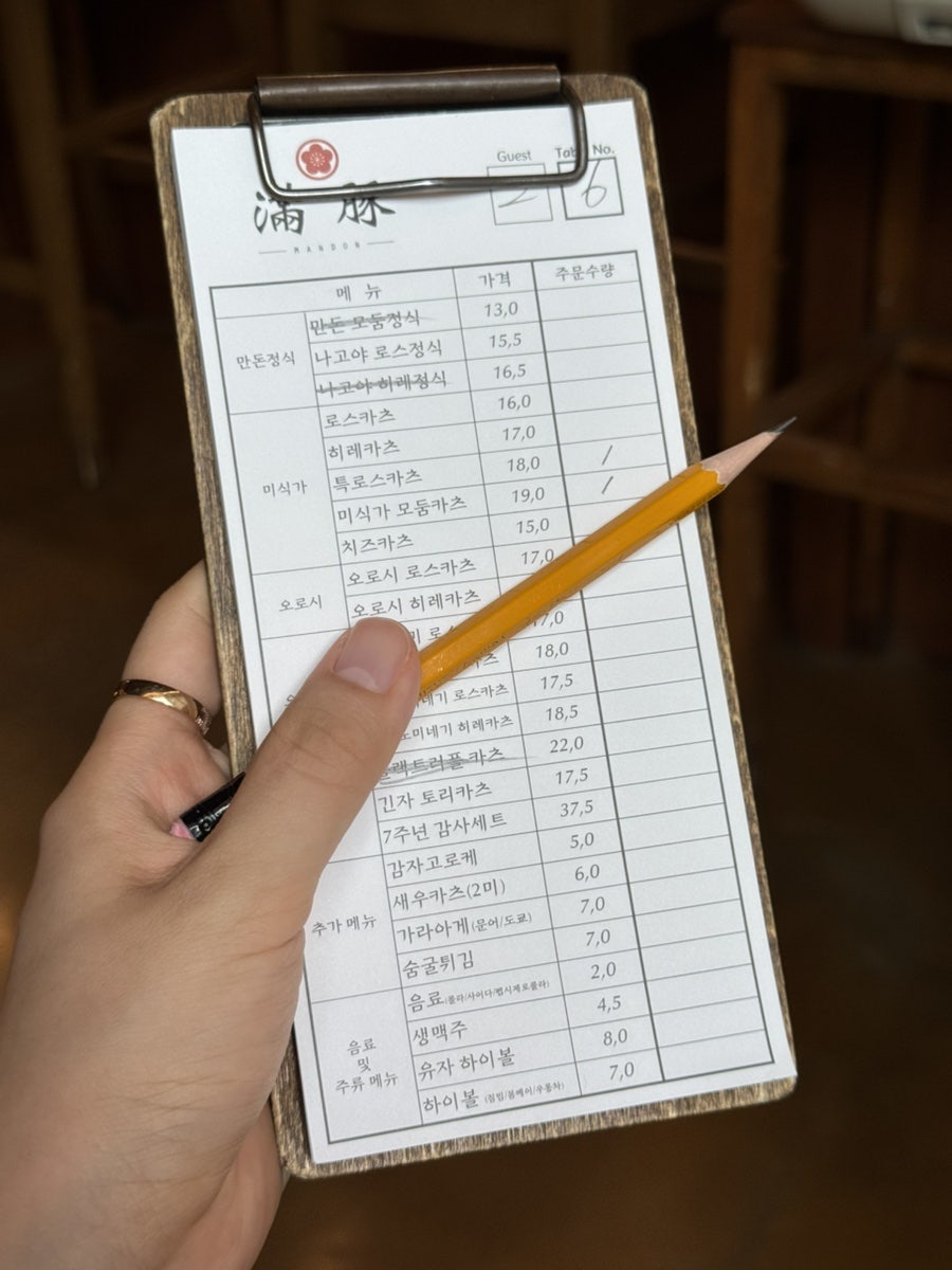 만돈 사진 5