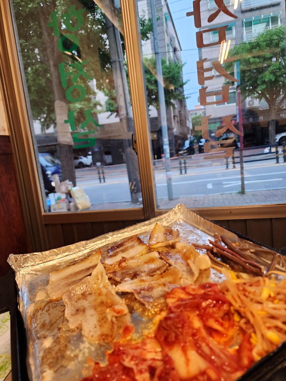 번양집 사진 2