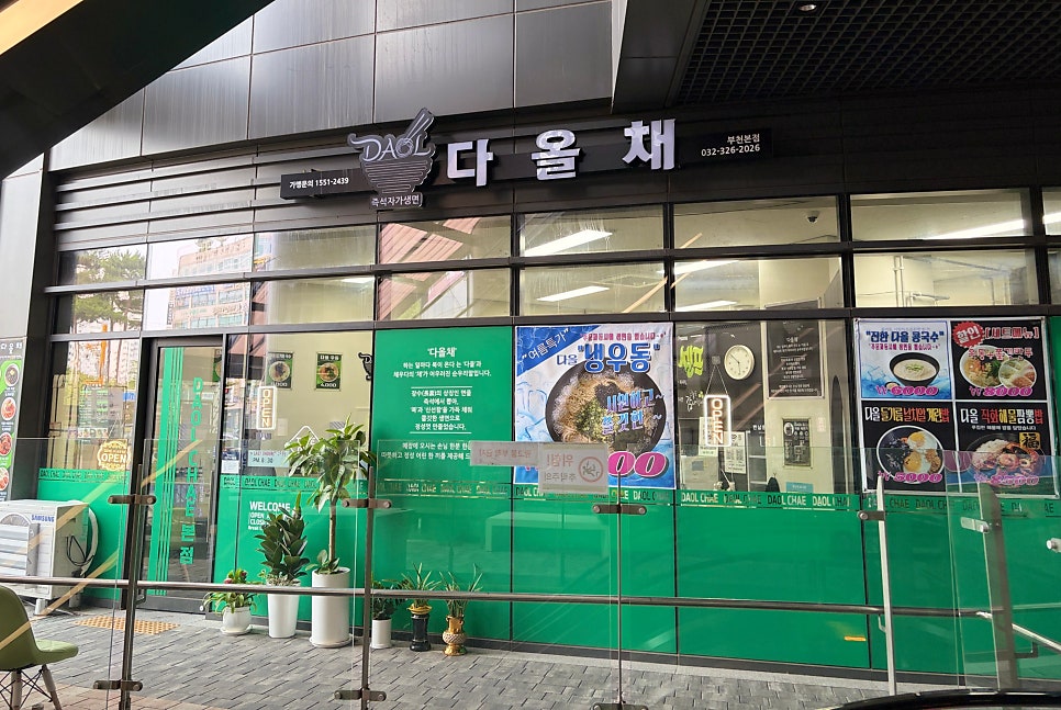 진수성찬 사진 3