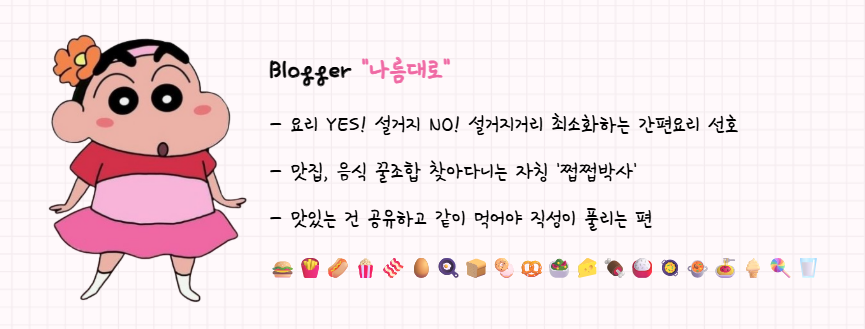 기와집순두부 하남점 사진