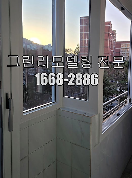미광 사진 2