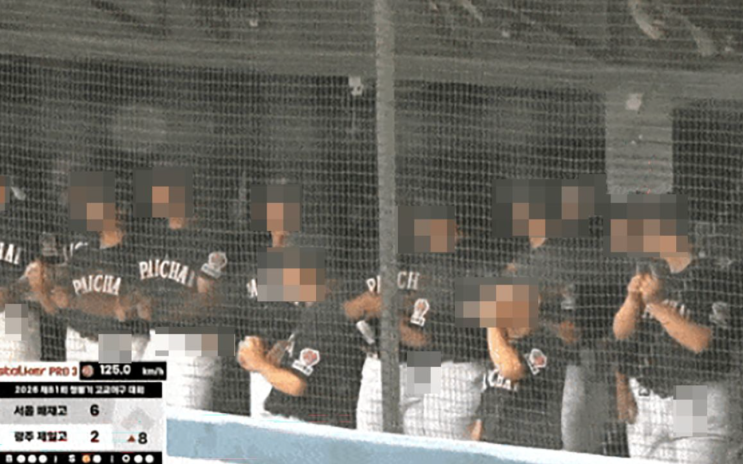 "5·18 조롱 논란 끝날까" <b>배재고</b> 광주일고 <b>사과</b> 방문