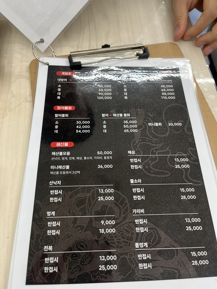 회의정석 사진 6