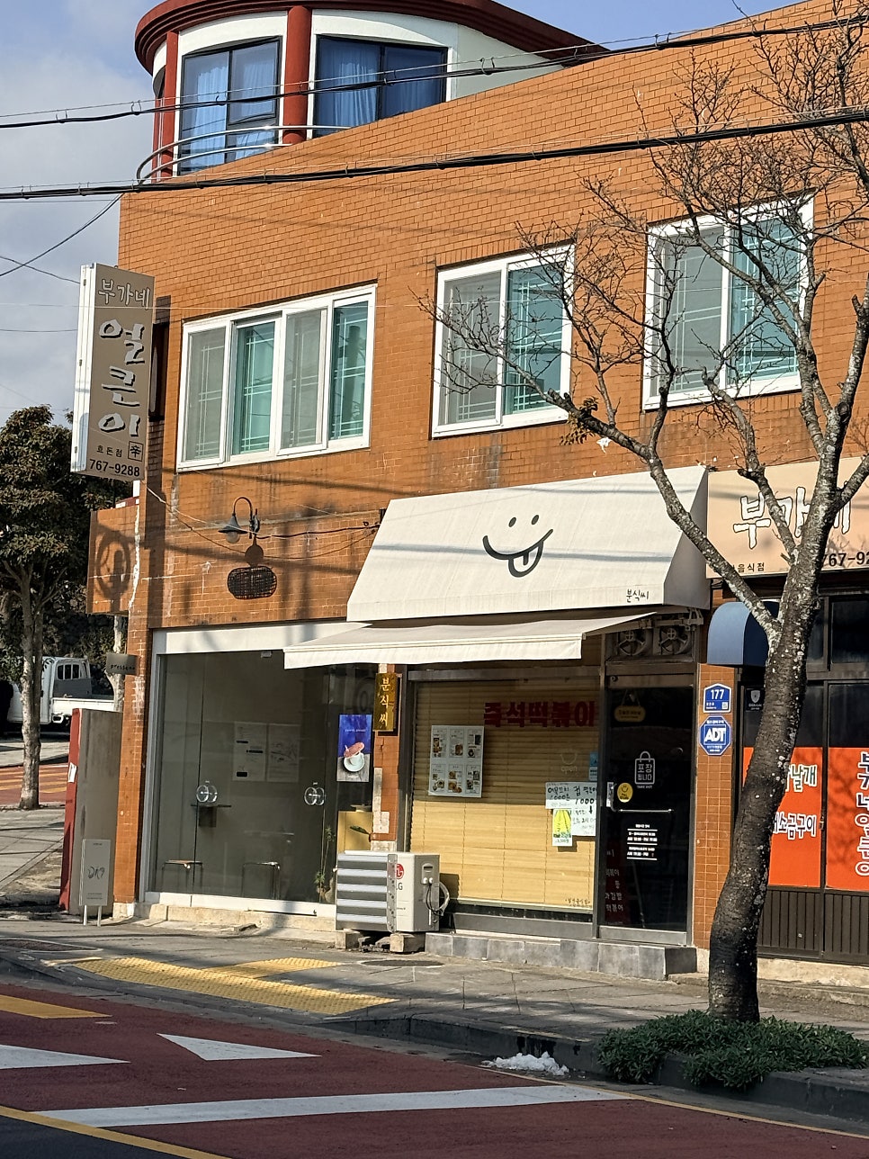 프레쎈트 제주 사진 1