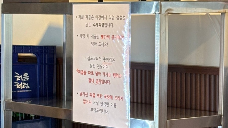 핫피자 사진 4