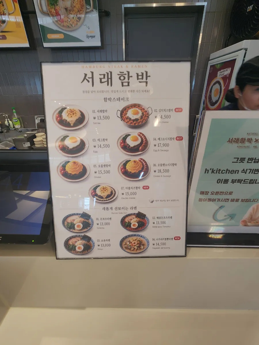 hkitchen 현대프리미엄아울렛대전점 사진 5