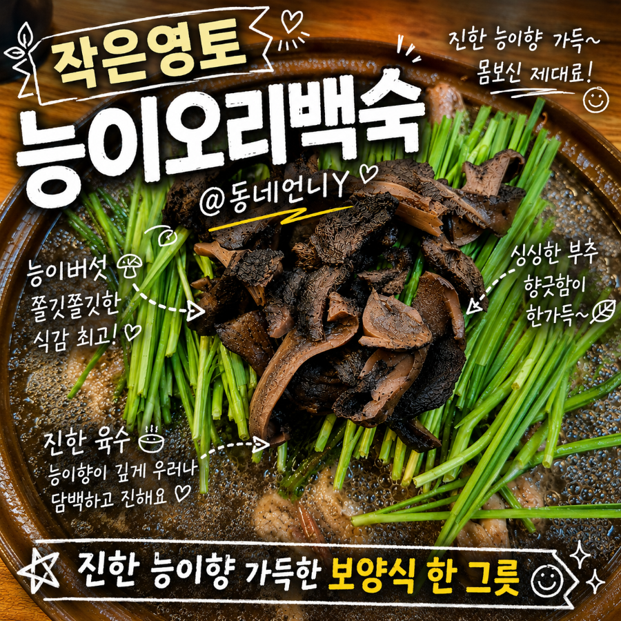 작은영토 사진 1