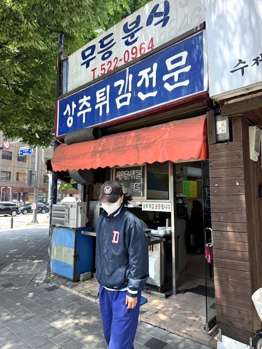 무등분식 사진 3