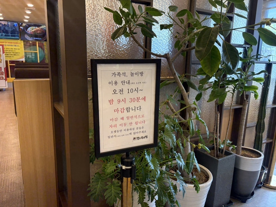 참미소감자탕 본점 사진 5