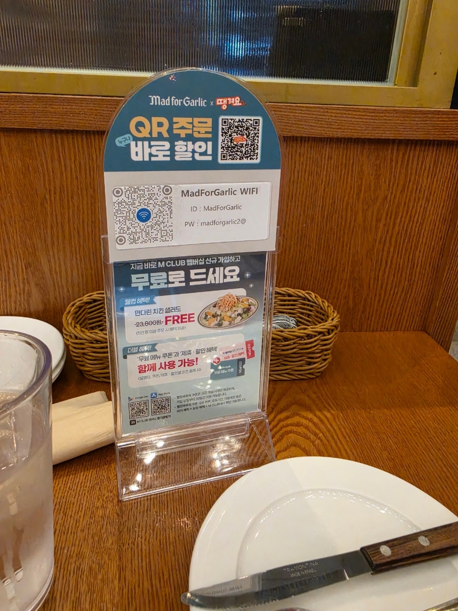 매드포갈릭 광주광천점 사진 6