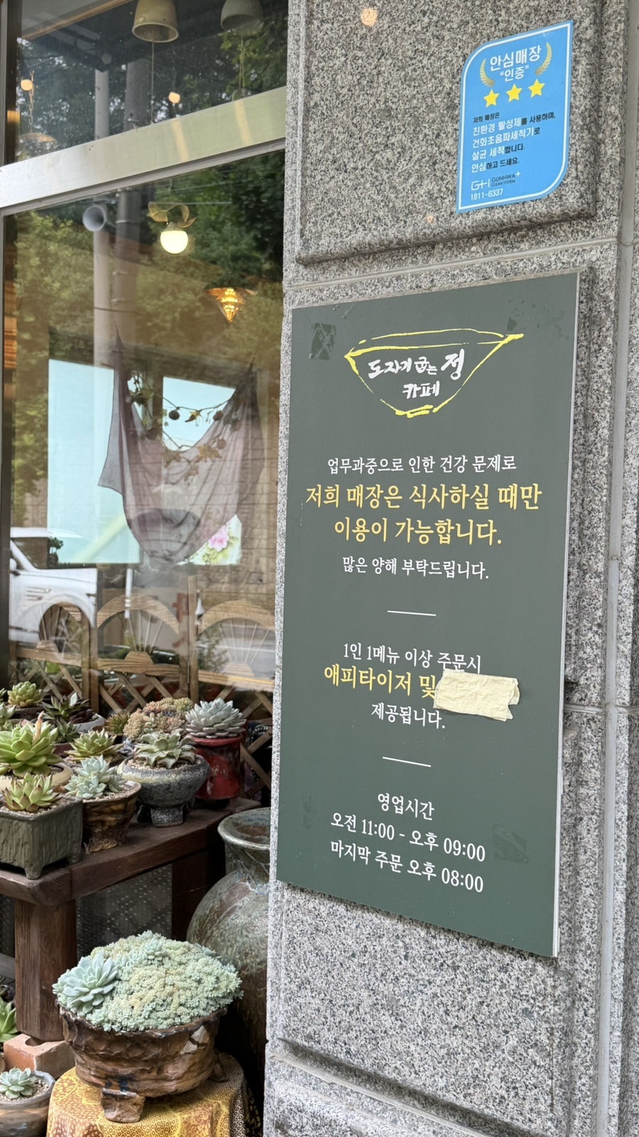 도자기굽는정카페 사진 3