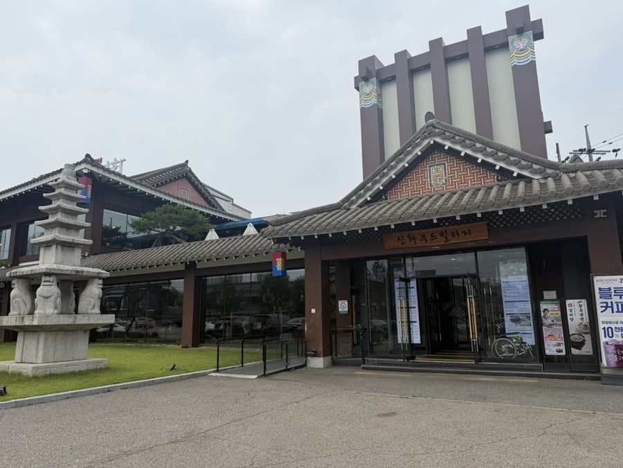 천지연 오산시청점 사진 1