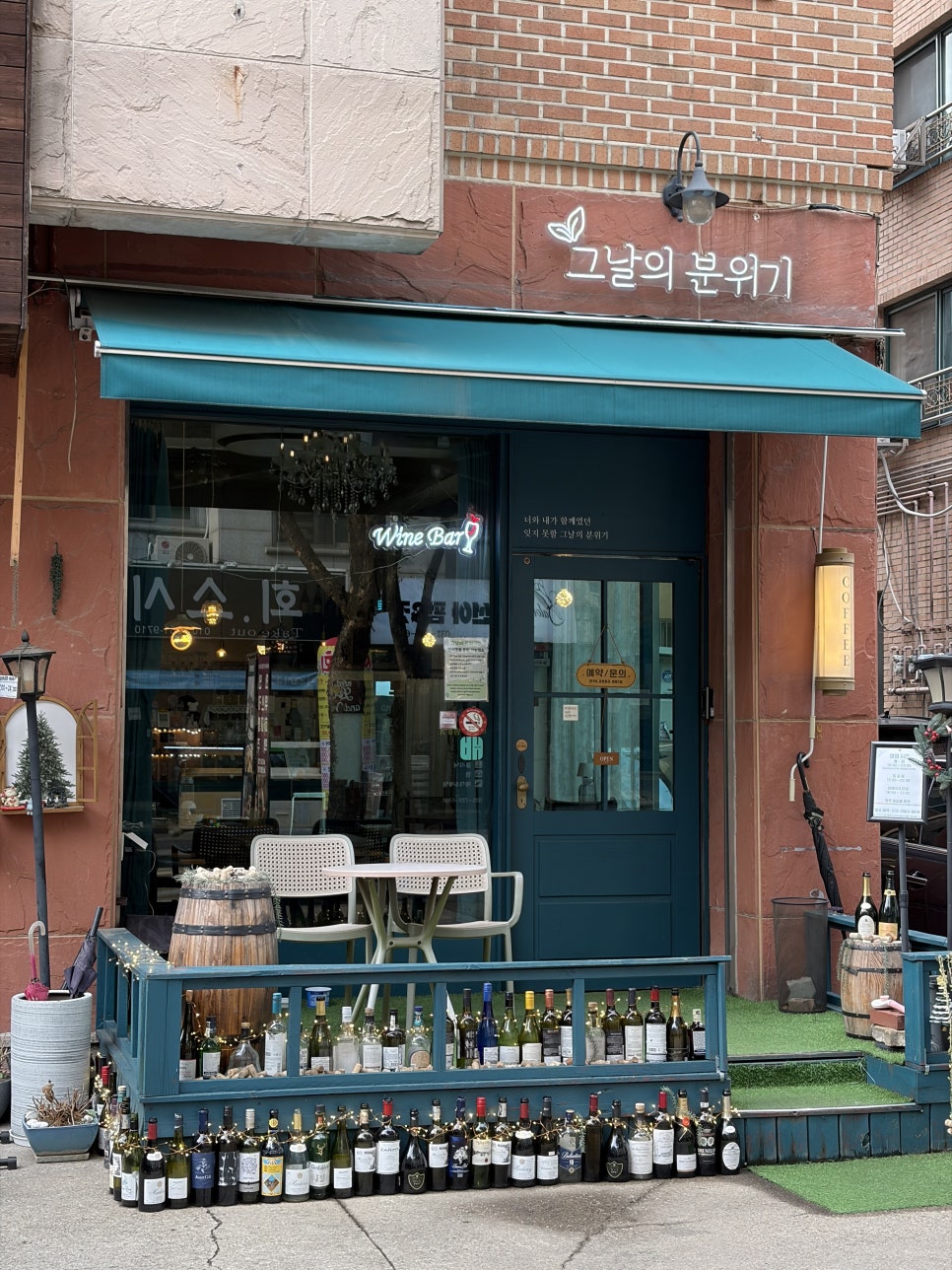 그날의 분위기 사진 1
