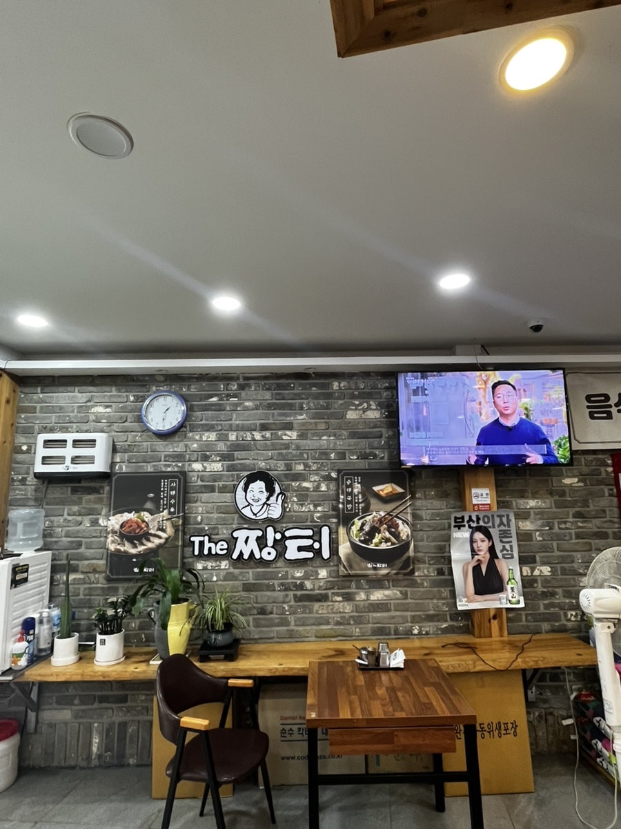 더짱터 덕천직영점 사진 4