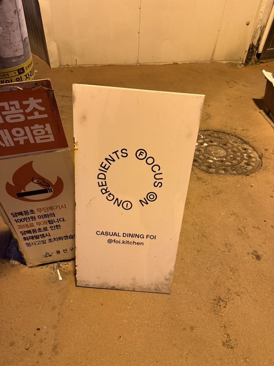 포이키친 사진 3