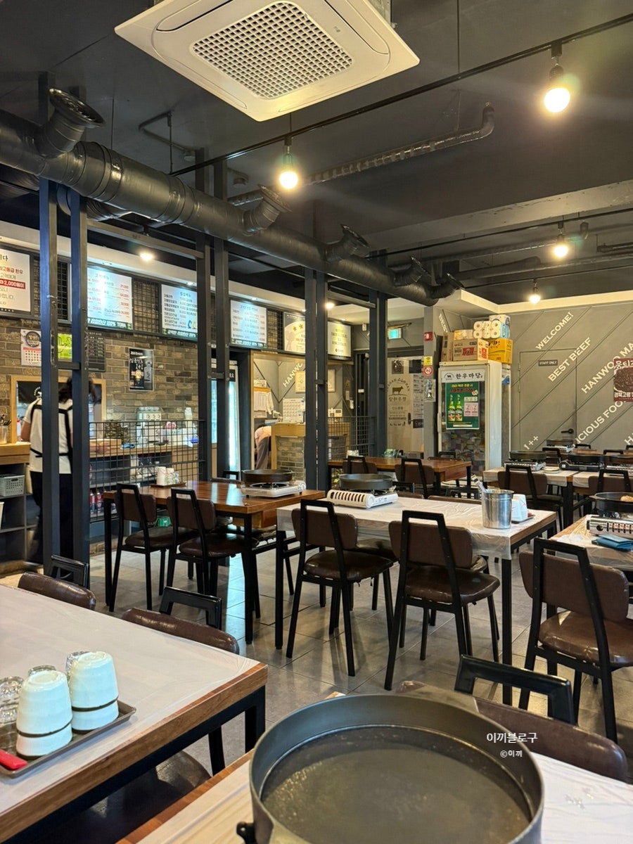 한우마당 늘푸른점 사진 3