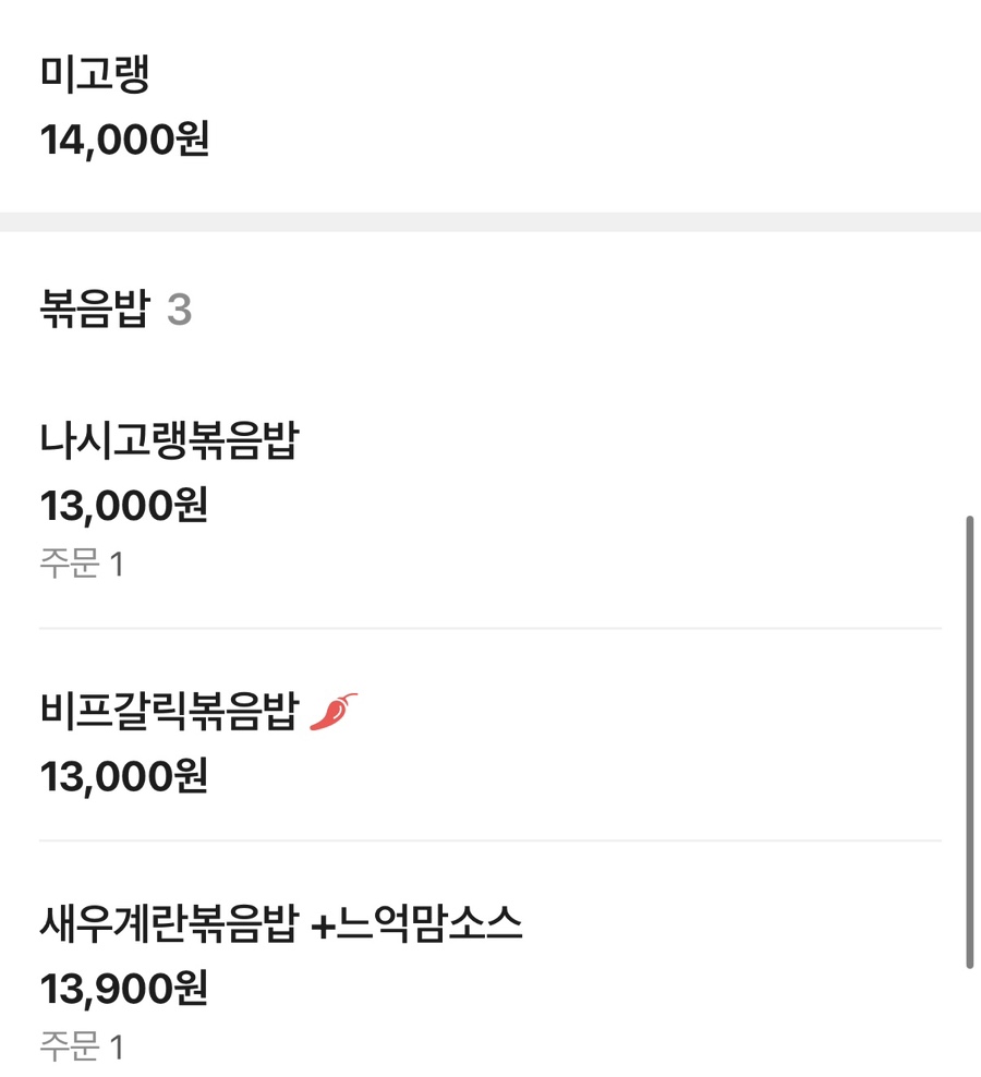 포히아 사진 6