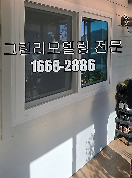 미광 사진 4