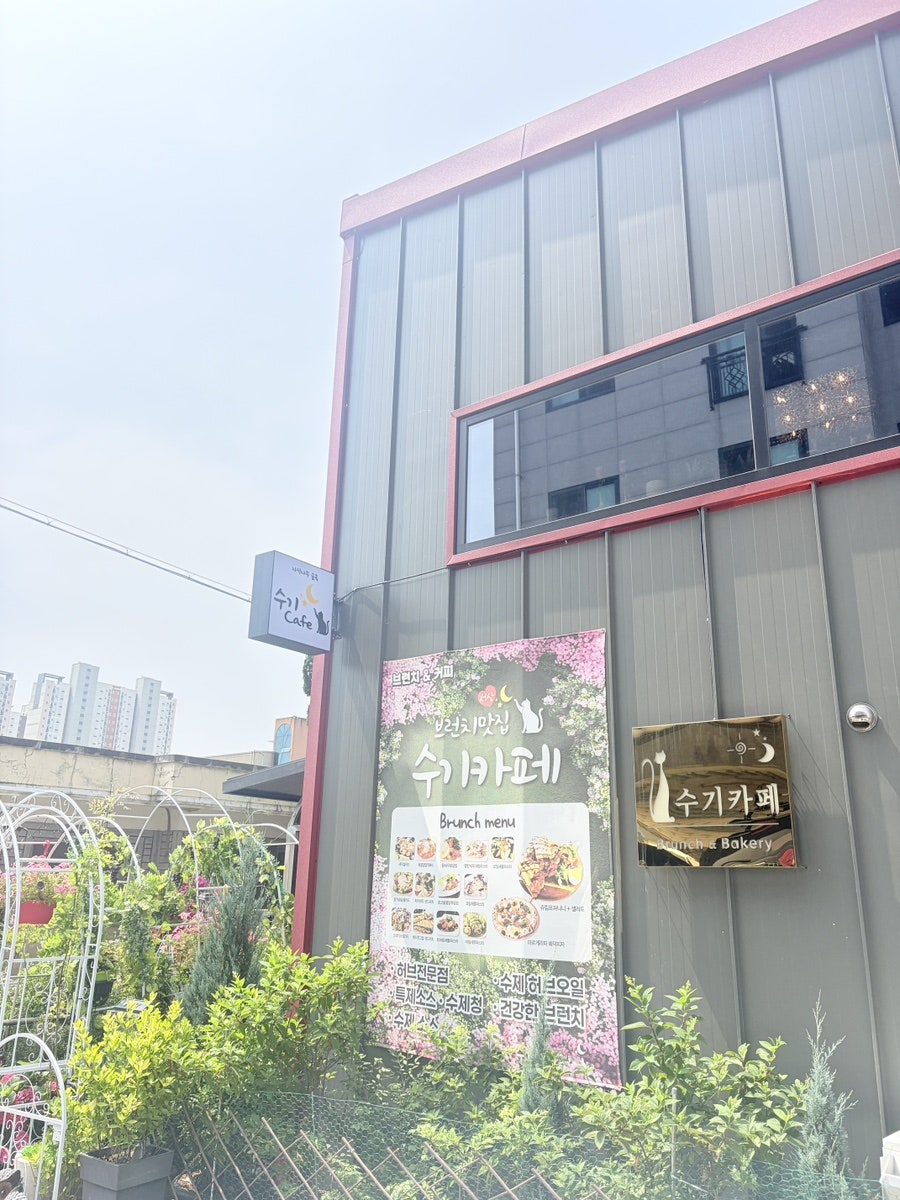 수기카페 사진 1