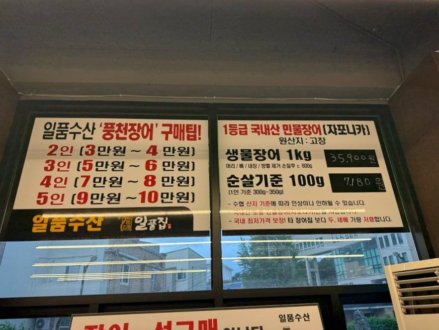 일품집 사진 3