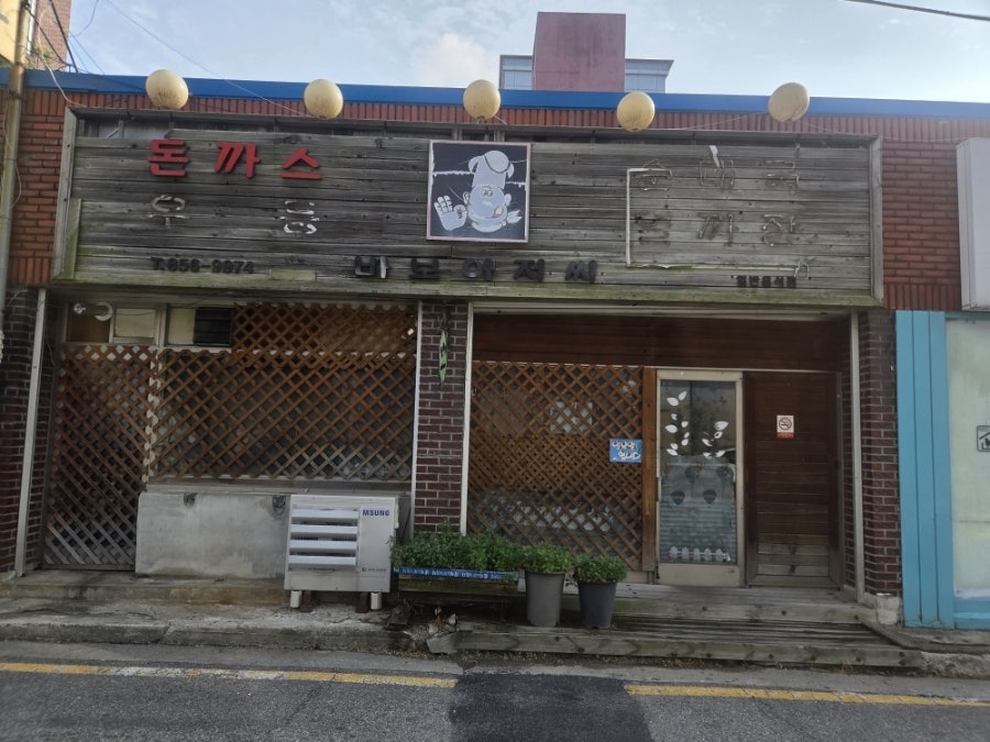 바보아저씨 사진 1