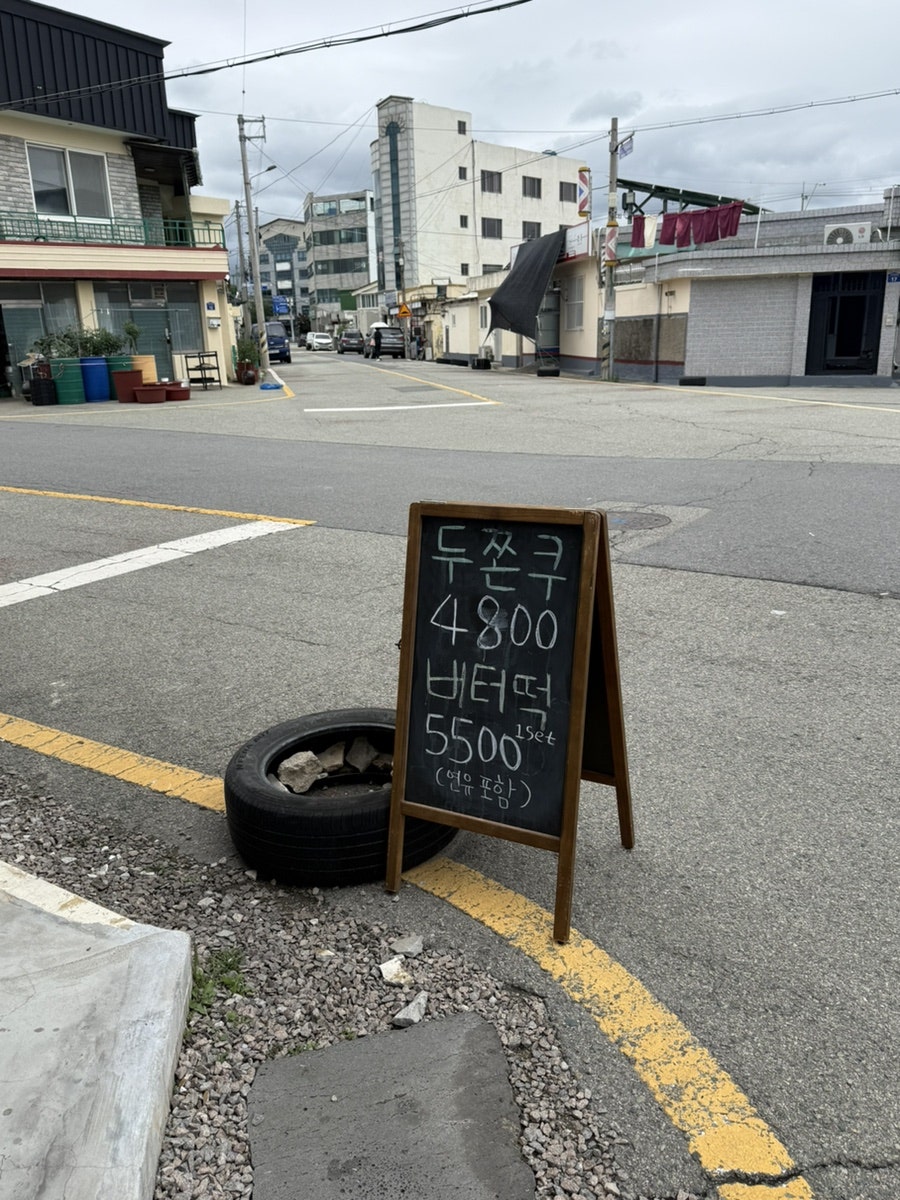 파이브 코너 커피 사진 4