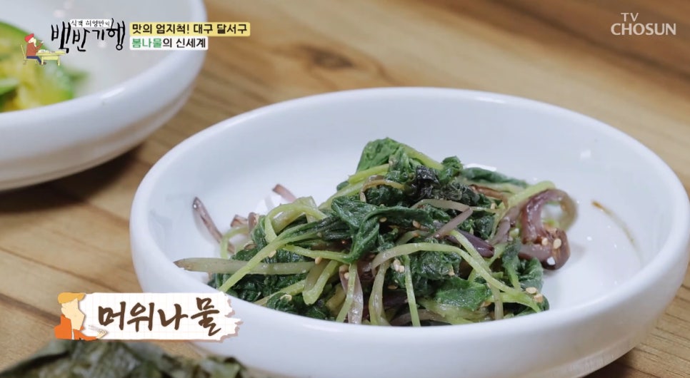 거너실흑태찜 용산점 사진 5