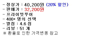 이화원 사진 2