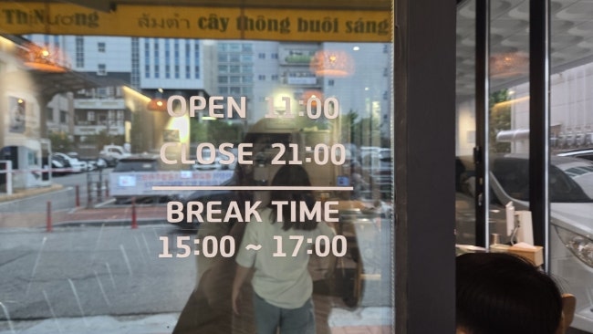 반똠 광교본점 사진 3