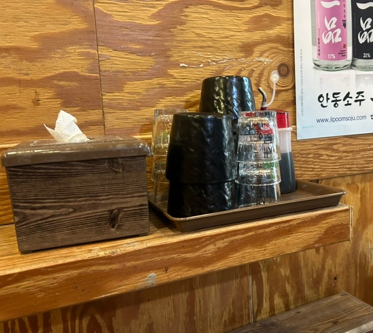 영근횟집 사진 1